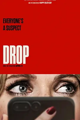 Drop